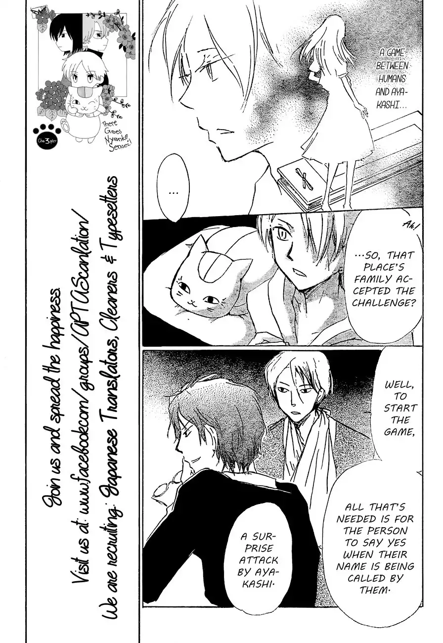 Natsume Yuujinchou Chapter 80 21